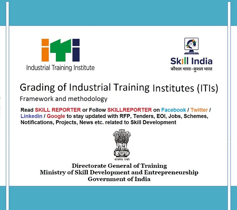 Siddharth Pvt I.T.I | Siddharth Private Industrial Training Institute | ISO  Certified ITI in Aurangabad, Bihar