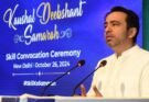 Kaushal Deekshant Samaroh 2024 Held To Celebrate Achievements of Over 8 Lakh Skilled Graduates