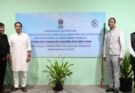 National Skill Training Institute (NSTI) Extension Centre inaugurated in Andhra Pradesh